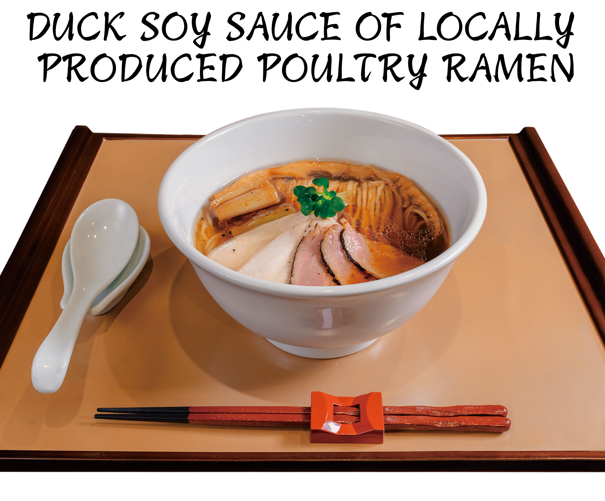 名古屋コーチンの鴨醤油らぁ麺商品画像